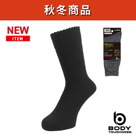 おたふく手袋 JW-231 BTサーモ エボ 蓄熱オールインパイルソックス 26cm25cm27cm 先丸 2足組 冬用靴下 メンズ 保温 厚手 吸汗 あったか フリーサイズ