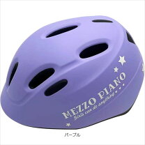 楽天市場】メゾピアノ 自転車の通販