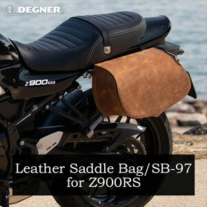 fOi[(DEGNER) SB-97 U[ThobO Z900RSp 9L