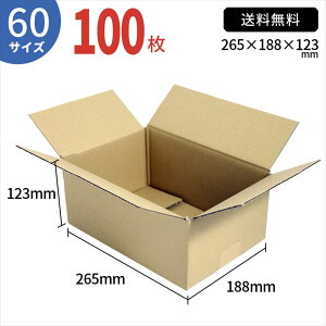 TEITO _{[ i{[ z 60TCY (265×188×123cm)100 Zbg z_{[ i{[ [   z 60 EMS zp {bNX J t} ʔ lʔ tIN  