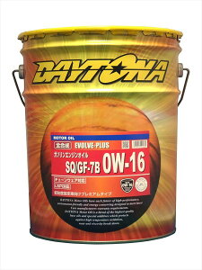 DAYTONA(デイトナ) 1010721 エボルブ PLUS 0W-16 SQ/GF-7B 全合成ガソリンエンジンオイル 5Gal=18.9Lペール缶