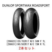 楽天市場】160／60zr17 セット 120／70zr17の通販