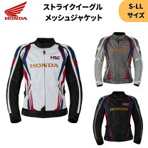 楽天市場】ホンダ hrc メッシュジャケットの通販