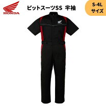 楽天市場】ホンダ（レーシングスーツ・つなぎ｜バイクウェア 