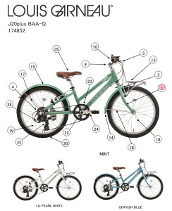 asahi (�A�T�q) �y4560285284794�z 174856000 LOUIS GARNEAU(���C�K�m) J20Plus BAA-Q(GRAYISH BLUE) �t�����g�t�H�[�N (��C�p�[�c)