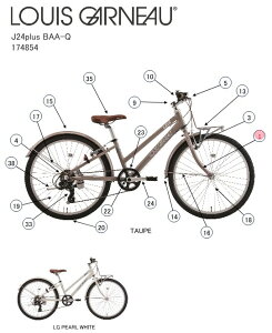 asahi (�A�T�q) �y4560285284862�z 174862000 LOUIS GARNEAU(���C�K�m) J24Plus BAA-Q(TAUPE) �t�����g�t�H�[�N (��C�p�[�c)