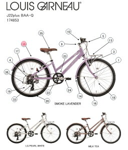 asahi (�A�T�q) �y4560285285029�z 174875000 LOUIS GARNEAU(���C�K�m) J22Plus BAA-Q(SMOKE LAVENDER) ���A�t�F���_�[ (��C�p�[�c)