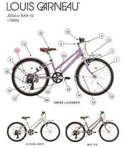 asahi (�A�T�q) �y4560285285067�z 174879000 LOUIS GARNEAU(���C�K�m) J22Plus BAA-Q ���A�h�����P�X�e�[ (��C�p�[�c)