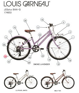 asahi (�A�T�q) �y4560285285166�z 174889000 LOUIS GARNEAU(���C�K�m) J22Plus BAA-Q ���A�z�C�[�� (��C�p�[�c)