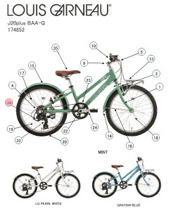 asahi (�A�T�q) �y4560285285296�z 174902000 LOUIS GARNEAU(���C�K�m) J20Plus BAA-Q �X�^���h (��C�p�[�c)