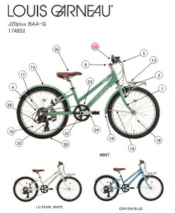asahi (�A�T�q) �y4560285285326�z 174905000 LOUIS GARNEAU(���C�K�m) J Plus BAA-Q �O���b�v (��C�p�[�c)