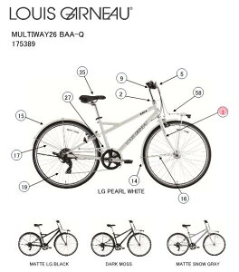 asahi (�A�T�q) �y4560285290498�z 175394000 LOUIS GARNEAU(���C�K�m) MULTIWAY26 BAA-Q (MATTE SNOW GRAY) �t�����g�t�H�[�N (��C�p�[�c)
