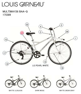 asahi (�A�T�q) �y4560285290580�z 175403000 LOUIS GARNEAU(���C�K�m) MULTIWAY26 BAA-Q (MATTE SNOW GRAY) �`�F�[���J�o�[ (��C�p�[�c)