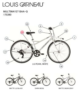 asahi (�A�T�q) �y4560285290627�z 175406000 LOUIS GARNEAU(���C�K�m) MULTIWAY27 BAA-Q (MATTE SNOW GRAY) �`�F�[���J�o�[ (��C�p�[�c)