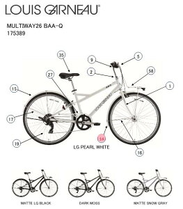 asahi (�A�T�q) �y4560285290702�z 175414000 LOUIS GARNEAU(���C�K�m) MULTIWAY26 BAA-Q (MATTE SNOW GRAY) �t�����g�t�F���_�[ (��C�p�[�c)