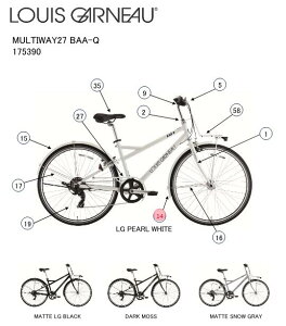 asahi (�A�T�q) �y4560285290801�z 175424000 LOUIS GARNEAU(���C�K�m) MULTIWAY27 BAA-Q (MATTE SNOW GRAY) �t�����g�t�F���_�[ (��C�p�[�c)
