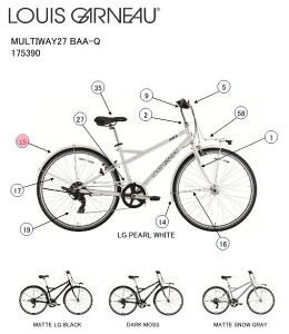 asahi (�A�T�q) �y4560285290856�z 175429000 LOUIS GARNEAU(���C�K�m) MULTIWAY27 BAA-Q (MATTE SNOW GRAY) ���A�t�F���_�[ (��C�p�[�c)