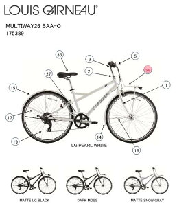 asahi (�A�T�q) �y4560285290894�z 175433000 LOUIS GARNEAU(���C�K�m) MULTIWAY26 BAA-Q (MATTE SNOW GRAY) �t�����g�L�����A (��C�p�[�c)