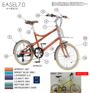 asahi (�A�T�q) �y4582590891122�z 94374000 LOUIS GARNEAU(���C�K�m) EASEL7.0 �t�����g�t�H�[�N (APRICOT370/410) (��C�p�[�c)