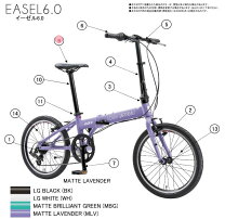 楽天市場】ルイガノ easel 6．0の通販