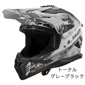 LS2(�G���G�X�c�[) 26�N�V���f�� SG�F�� MFJ���F �������K�i FAST2 �t�@�X�g�c�[ �I�t���[�h�w�����b�g JAPAN FIT �S6�F