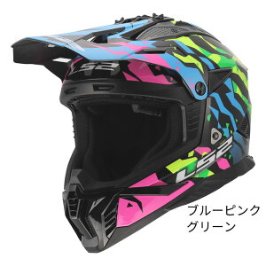 LS2(�G���G�X�c�[) 26�N�V���f�� SG�F�� MFJ���F �������K�i FAST2 �t�@�X�g�c�[ �I�t���[�h�w�����b�g JAPAN FIT �S6�F