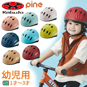 yMu[ OGK Kabuto S8F ] wbg qǂp PINE(pC) cp(:47-51cm) Jug