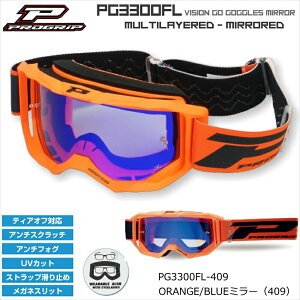 ���t�����[�h �y4580332700558�z PG3300FL-409 PROGRIP VISION �S�[�O�� OR/BL�~���[