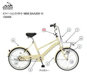 asahi (�A�T�q) �y4582590961474�z 157825000 �C�m�x�[�V����MINI20-O �����R�����o�[ (��C�p�[�c)