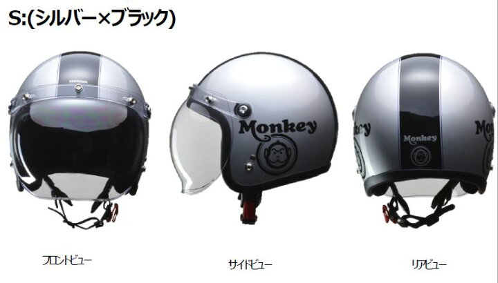 楽天市場】【ホンダ(HONDA)】 Monkey ヘルメット モンキー 