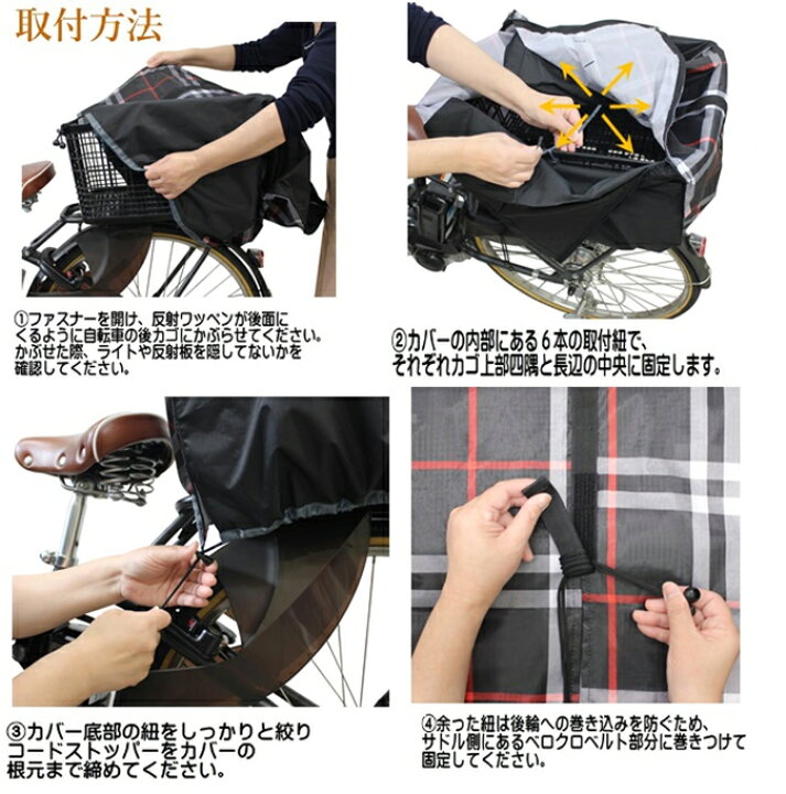 Seasonal Wrap入荷 Kc 20 通勤 通学カバンカバー 紺 2 Riosmauricio Com