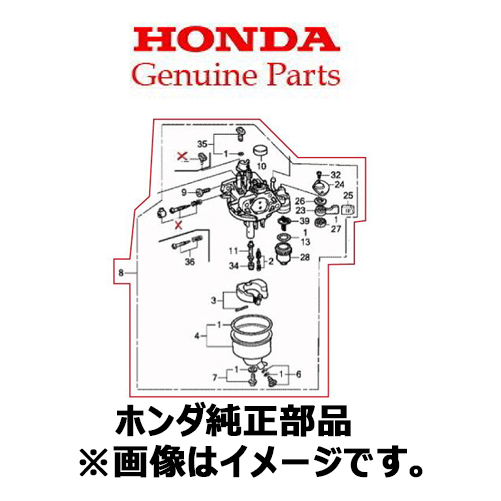 【楽天市場】【HONDA Genuine Parts】 キャブレターASSY　BE17A　HS80用 16100-ze2-h23: GLOBAL  MOTO