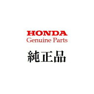 【HONDA】 ホンダ 除雪機部品　ロツク，ハイトアシ゛ヤステインク゛