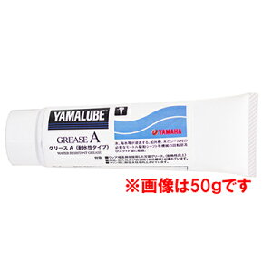 yYAMALUBEz }[u@O[XA 200g 90790-74066