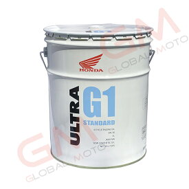 【あす楽】在庫有【4571175633578】20Lペール缶 HONDA ホンダ ウルトラ G1 スタンダード ULTRA G1 STANDARD 5W-30 20L バイクオイル 部分化学合成油 4サイクルエンジン 08232-99977