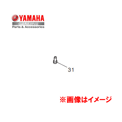 送料無料 パワーメイト 補修部品 正規品 ヤマハ QT8YSK460610 YAMAHA 予約販売 コッターピン