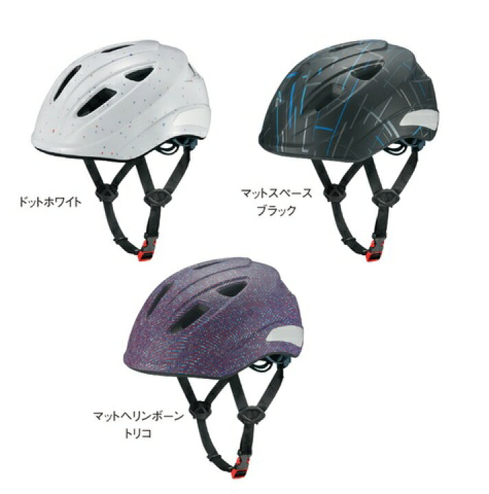 楽天市場】SGマーク認定 子供用ヘルメット OGK kabuto AILE Lサイズ 