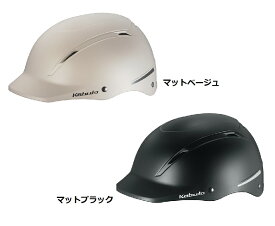 【OGK kabuto】 BRERO 57-59cm 自転車ヘルメット普段使い通学用