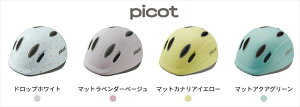 �y���������z�yOGK kabuto�z PICOT �s�R�b�g �\�t�g�V�F�� 45-47cm �y�}�}�̐����琶�܂ꂽ�����΂񏬂��ȁg�t�@�[�X�g�w�����b�g�h�z