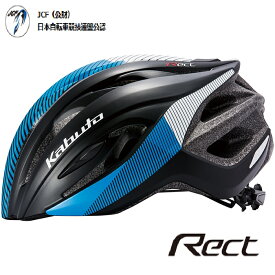 【OGK kabuto】 【4966094576745】RECT レクト G-1マットブラックブルー M-L 57-60cm 自転車 ヘルメット