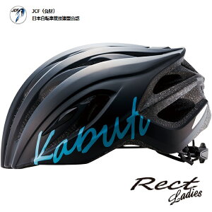 yOGK kabutoz y4966094579746zRECT LADIES S}bgubN M-L57-60cm ] wbg
