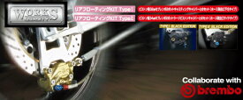 【送料無料】【ラフ＆ロード】 【4580332552850】WQ Rフローティンク゛KITタイフ゜2 GPZ900A7　ROUGH&ROAD WQ19-4004GD【WORKS QUALITYリアフローティングKIT】