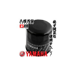 yzy}nz֕iԁF3FV-13440-31 ICtB^[J[gbW VMAX12 ViԁF3FV-13440-30y3FV-13440-20-teito6zyYAMAHAz