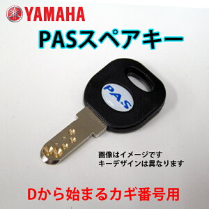 ylR|Xz}n@PAS pX D^ XyAL[@1{ yL[io[ƍ@ԍKvłz YAMAHA@dAVXg]ԗp ( 2006Nȍ~ ) fBvyz
