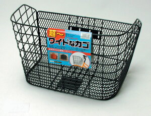 【センタン】 【4973291483905】前カゴ 半メッシュ超ワイド 金具付き フロントバスケット 自転車用 大容量