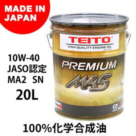 楽天市場】【4960724703099】【平山産業】 HMD-02LLL バイクスーツ 