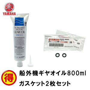 }n MAIC Zbg DO@p 800ml 90790-73613-1@}nhvOKXPbg 90430-08003@2 }[u