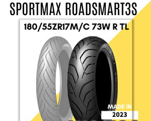 2023N _bv (DUNLOP) y4999990001620z SPORTMAX ROADSMART3S 180/55ZR17 M/C 73W R TL