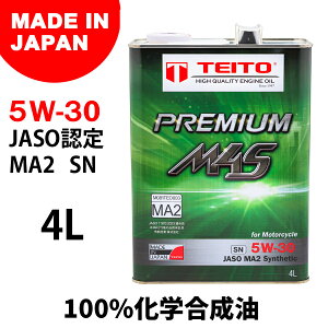 { oCNp TEITO PREMIUM 4L M4S 4TGWIC 5W-30 SN/MA2 FULL SYNTHETIC 100%w 4TCNGWIC/4XgIC 4bg 4573512810284 4Xg[N I[goCp
