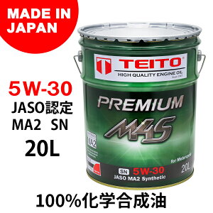 { oCNp TEITO PREMIUM 20L M4S 4TGWIC 5W-30 SN/MA2 FULL SYNTHETIC 100%w 4TCNGWIC/4XgIC 20bg 4573512810307 4Xg[N I[goCp